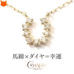 Yahoo! Yahoo!ショッピング(ヤフー ショッピング)馬蹄 ダイヤモンド ゴールド ネックレス レディース ダイヤ ラッキーホースシュー 普段使い オシャレ 華奢  プレゼント 女性 彼女 コタラッテ ピーポー