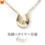 Yahoo! Yahoo!ショッピング(ヤフー ショッピング)馬蹄 ネックレス レディース ゴールド チェーン 華奢 ダイヤモンド シンプル ダイヤ オシャレ 誕生日 プレゼント 母