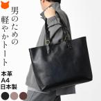  сделано в Японии большая сумка мужской кожа легкий бизнес большая сумка кожа довольно большой a4 ходить на работу 30 плата 40 плата 50 плата 20 плата портфель натуральная кожа популярный большая вместимость 