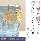 Yahoo! Yahoo!ショッピング(ヤフー ショッピング)キャサリン ワイツマン コーラル ディスク ゴールド ピアス レディース 18K 母