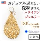 ピアス レディース 18k ゴールド サンゴ モチーフ シンプル インポートブランド 母