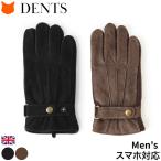 ショッピング手袋 dents 手袋 デンツ グローブ メンズ スエード レザー スマホ対応 手袋 革 手袋 ビジネス 本革 男性用 ブランド 手袋 スマホ 手袋 タッチパネル 黒 ブラウン