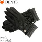 デンツ 手袋 メンズ レザー スマホ対応 革 dents グローブ ニット 暖かい 無地 黒 ブラック Lサイズ 通勤 おしゃれ ブランド 誕生日 プレゼント 紳士