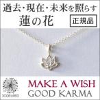 ドギャード ネックレス シルバー カルマ GOOD KARMA Dogeared プレゼント ギフト 母