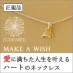 ゴールド ネックレス レディース ハート 願いが叶う シルバー925 14k ドギャード プレゼント ギフト 母