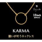 ドギャード ネックレス ゴールド カルマ ラージスムース Dogeared プレゼント ギフト 母