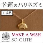 Yahoo! Yahoo!ショッピング(ヤフー ショッピング)ドギャード ネックレス ゴールド レディース ハリネズミ 動物 40cm Dogeared make a wish プレゼント ギフト 母