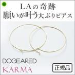 ドギャード フープ ピアス ゴールド 14k コーティング 大ぶり KARMA プレゼント ギフト 母