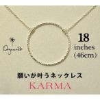 ドギャード ネックレス シルバー カルマ Sparkle Karma ミディアム ロング Dogeared プレゼント ギフト 母