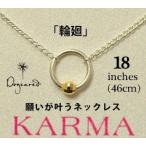 ドギャード ネックレス シルバー カルマ タイニー Dogeared プレゼント ギフト 母