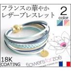 9連 ブレスレット レディース 18K コーティング 18金 K18 ターコイズブルー ピンク ゴールド プレゼント ギフト 母