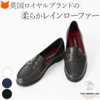 レインシューズローファーレディース...
