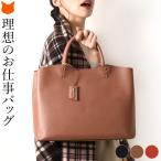 イタリア製 2way ビジネスバッグ 母の日 トート レディース 本革 ジャンニノターロ gianninotaro A4 ブランド 仕事 黒 茶 赤