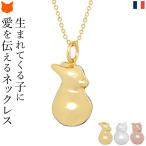 Yahoo! Yahoo!ショッピング(ヤフー ショッピング)マタニティ ネックレス 胎教 アクセサリー アニマル モチーフ 猫 ネコ ウサギ クマ 動物 ネックレス ピンク ゴールド シルバー フランス ブランド ペンダント