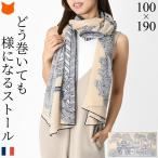コットン ストール 大判 薄手 レディース 春 夏 綿100 おしゃれ フランス ブランド 柄 ショール 大きめ 軽い 軽量 ベージュ 母の日 ギフト 花以外