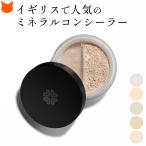 ミネラル パウダー コンシーラー ク