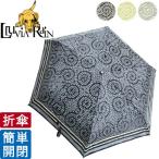 傘 折りたたみ 大きい レディース 幾何学模様 リーフボーダー ウッドハンドル 木製手元 おしゃれ おすすめ  ギフト ブランド ルビアレイン 30代 40代 50代