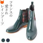 レインブーツ レディース ショート サイドゴア ブーツ 防水 ローヒール チェルシーブーツ チェック柄 紺 ネイビー 緑 グリーン タータンチェック おしゃれ