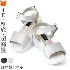 ショッピングサンダル レディース 歩きやすい 日本製 ダブルベルト スポーツ サンダル 軽量 レディース 厚底 本革 レザー 4E 幅広 甲高 外反母趾 ブラック シルバー 歩きやすい 疲れにくい EVA きれいめ