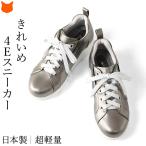  толщина низ спортивные туфли женский 50 плата 40 плата 30 плата чёрный усталость нет легкий сделано в Японии кожа спортивные туфли широкий 4E легкий модный толщина низ спортивные туфли ..... боль . нет натуральная кожа mone