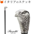 ステッキ 杖 おしゃれ かっこいい 一本杖 イーグル 鷲 鳥 ブラック 黒 シルバー アニマル ハンドル アニマルヘッド 動物 パソッティ PASOTTI