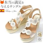 エスパドリーユ 厚底 本革 サンダル アンクル ストラップ 軽い コンフォート ウェッジソール 白 ゴールド ヒール 9cm 10cm ベルト EVA 大きい サイズ 25cm 26cm