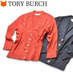 トリーバーチ カーディガン レディース 薄手 ショート 丈 コットン カーデ TORY BURCH 七分袖 レッド 母の日 プレゼント ギフト 義母