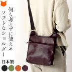 ボディバッグ メンズ 本革 ショルダーバッグ レザーバッグ 日本製 軽い 斜めがけ 牛革 ブラック オリーブ キャメル パープル 豊岡 鞄 人気 父の日 プレゼント