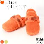 UGG アグ メンズ スリッパ ルームシューズ サンダル FLUFF IT ムートン 室内履き スリッポン 秋冬 暖かい おしゃれ オレンジ 黄色