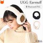  уголок данный . женский UGG наушники беспроводной наушники bluetooth защищающий от холода водоотталкивающий мех UGG теплый черный каштан, орех модный бренд подарок 