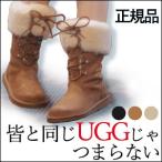 UGG ムートンブーツ モンクレア 編み上げ ロングブーツ 正規品 アグ ブーツ レディース UGGブーツ