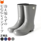 UGG レインブーツ レディース アグ 長靴 ブランド 雨の日 靴 おしゃれ グレー ブラック ブルー ボルドー アグブーツ 正規品 1100510 シエナ マット Sienna Matte