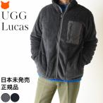 フリース ジャケット メンズ アウター UGG アグ ジップアップ ハイネック ボア ブルゾン 軽量 チャコール グレー ネイビー 紺 シェルパフリース