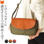 日本製 ナイロン ショルダーバッグ レディース 斜めがけ バッグ ミニショルダー バッグ トラベル ダブルファスナー 軽量 黒 カーキ グレー 40代 50代 おしゃれ
