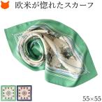  сделано в Японии шелк шарф квадратный 55cm Mini шарф маленький штамп шелк tsu il морской рисунок en винт - зеленый midnight темно-синий модный бренд шарф 