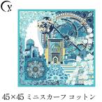  сделано в Японии Mini шарф хлопок шарф квадратный Yokohama шарф меньше носовой платок хлопок 100% бренд точка wai синий blue женский день рождения подарок подарок 