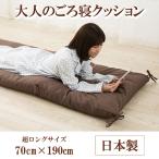 ごろ寝マット 折りたたみ に関連する売れ筋ランキングから最安値を探す Amazon 楽天 Yahoo等の最安値を検索 比較 Com