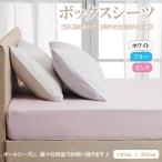  bed простыня box простыня tsu il тканый. стильный bed простыня хлопок 100% одноцветный полуторный 120×200×25cm bed sheets стандартный товар 