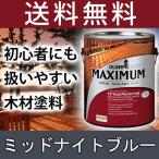 木材保護塗料  オリンピックマキシマム  ソリッド 塗りつぶし 3.78L カラー：ミッドナイトブルー 塗料 水性 水性塗料 屋外 屋外用 ウッドデッキ ラティス 木材