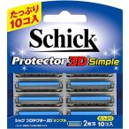 シック Schick プロテクター3D シンプル 替刃 (10コ入)
