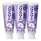  прозрачный clean Kids серый p70 грамм (x 3)