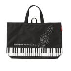 [ балет специализированный магазин Mignon ] фортепьяно рисунок большая сумка тонкий . легкий большой поэтому файл .. ящик для инструментов . входить . эко-сумка . вспомогательный задний тоже музыка 