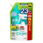 バスマジックリンエアジェット ハーバルシトラス スパウトパウチ 820ml