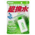 Surluster( Sure luster ) стекло водоотталкивающий Zero окно Splash высота водоотталкивающий покрытие включая модель S-149