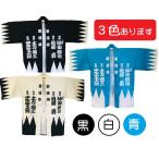  пальто happi (. ..) новый выбор комплект .. название ввод 