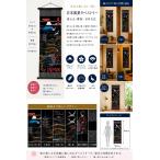  настенный свиток [JAPAN Mai .].. ось .... гобелен Japan Mai .JAPAN... Japan ... японский . земля производство японский стиль интерьер 