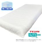  сделано в Японии .. сверху. ощущение .. матрац одиночный очень толстый примерно 12~13cm высота отталкивание MA. человек ak Fit (R) Tey Gin Frontier функция хлопок использование чистый антибактериальный дезодорация . клещи 