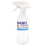 【92%が推奨！】 除菌スプレー 250ml 抗菌 除菌 空間除菌 マスク キッチン 寝具 防カビ 消臭 防臭 花粉 対策