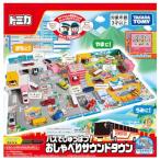 トミカワールド バスでしゅっぱつおしゃべりサウンドタウン