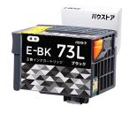 ICBK73L 大容量版 ブラック 顔料 1個セ